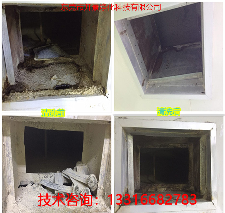 全面解析净化空调通风系统管道的标准要求-空调通风系统净化-空调风管清洗标准