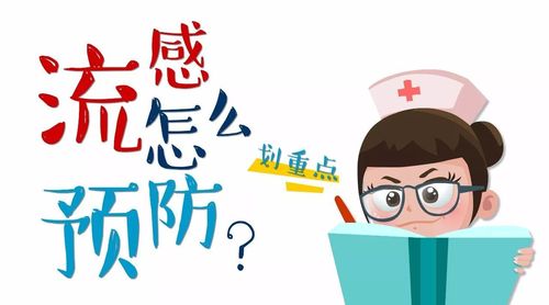 夏季防流感要做好空气净化-北京空调清洗-北京清洗空调-北京风管清洗-北京通风管道清洗