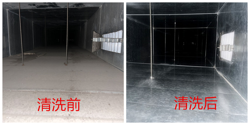 空调风管要如何清洗-空调风管清洗-空调风口清洗-空调过滤网清洗-空调主机清洗