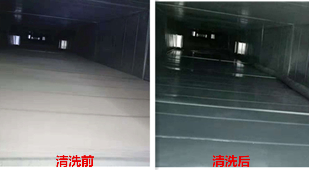  中央空调风管清洗的益处-空调清洗-风管清洗-通风管道清洗