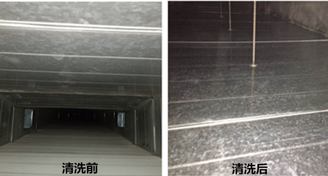 办公区空调管道清洗-空调清洗-风管清洗-通风管道清洗