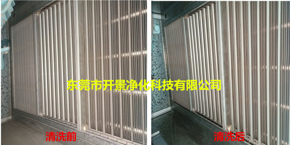  空调柜机如何清洗-空调柜机清洗-风机盘管清洗
