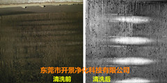 空调盘管机清洗、消毒具体施工步骤-空调盘管机清洗-风机清洗