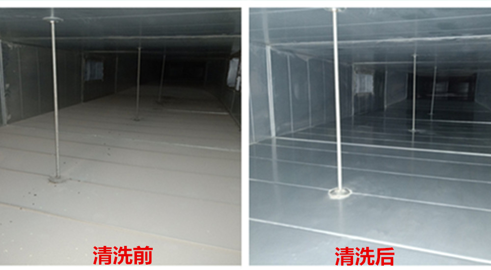 京瓷连接器空调管道清洗消毒-石龙空调管道清洗服务-东莞厚街风管清洗消毒服务