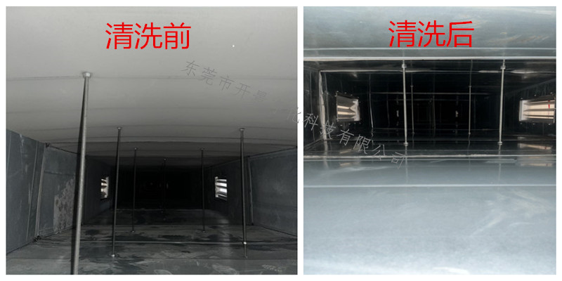  中央空调不按时清洗的弊端-中央空调清洗-风道清洗-出风口清洗